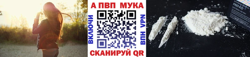 A-PVP крисы CK  Купить закладки  Кизел 