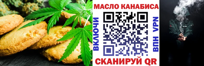 Купить где  Кизел  Печенье с ТГК марихуана 