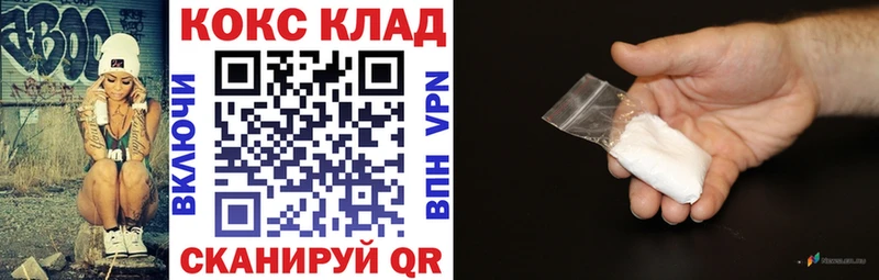 Купить где  Кизел  Кокаин 99% 