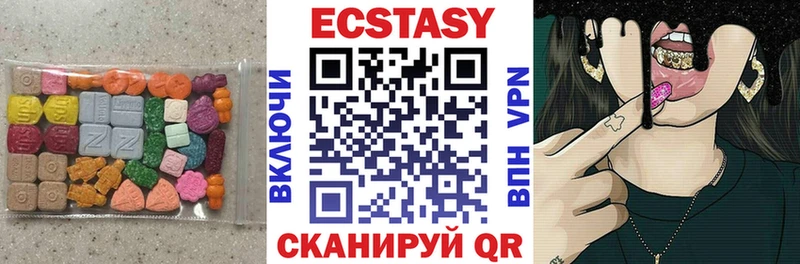 Купить где  Кизел  Ecstasy mix 