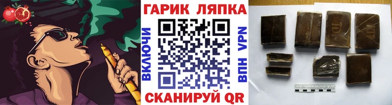 ГАШ hashish  Купить где  Кизел 