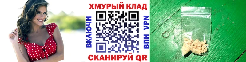 ГЕРОИН VHQ  Купить закладки  Кизел 