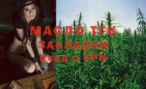 синтетический гашиш Дмитровск