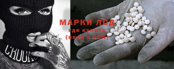 кокаин премиум Дмитров