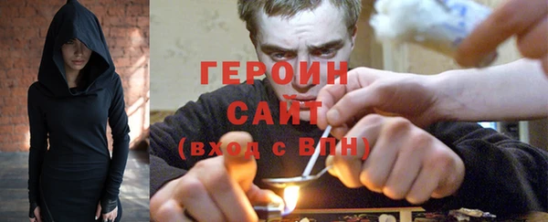 синтетический гашиш Дмитровск
