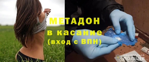 герыч Дмитриев