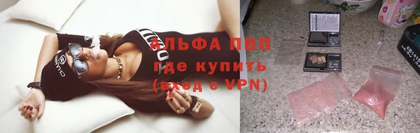кокаин премиум Дмитров