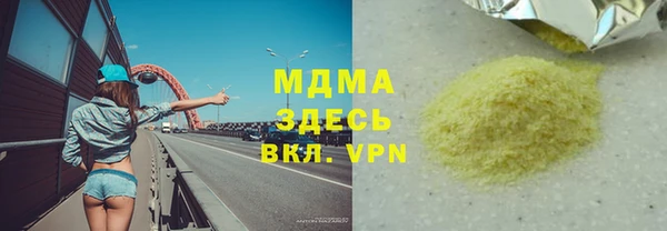 герыч Дмитриев