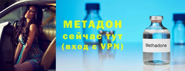 синтетический гашиш Дмитровск