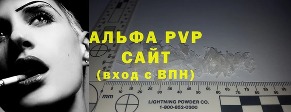 кокаин премиум Дмитров