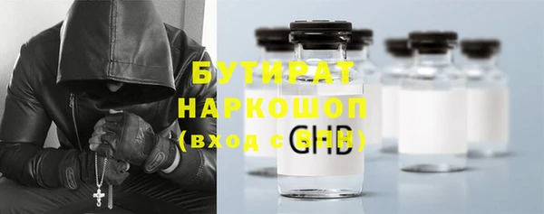 синтетический гашиш Дмитровск