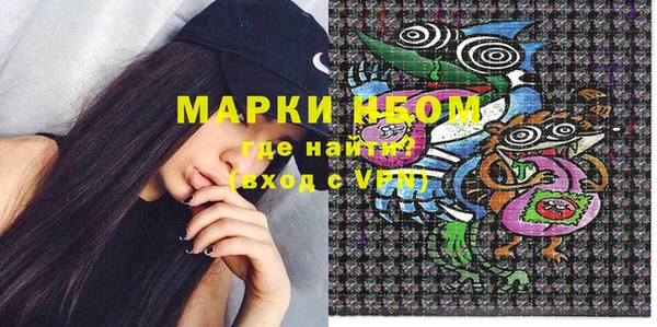 синтетический гашиш Дмитровск