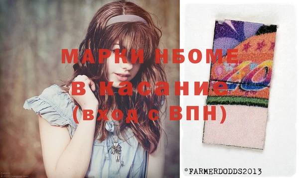 кокаин премиум Дмитров