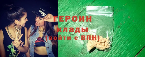 синтетический гашиш Дмитровск