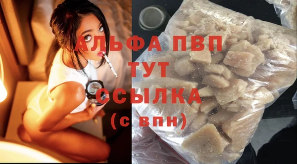 кокаин премиум Дмитров