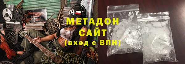 синтетический гашиш Дмитровск
