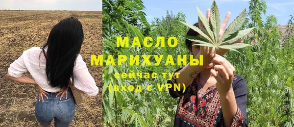 кокаин премиум Дмитров