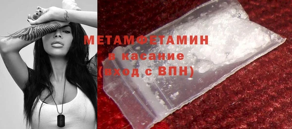 синтетический гашиш Дмитровск