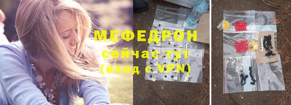 кокаин премиум Дмитров