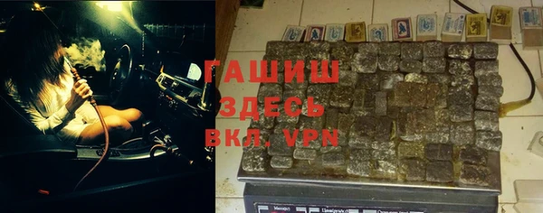 синтетический гашиш Дмитровск