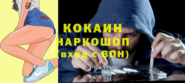 синтетический гашиш Дмитровск
