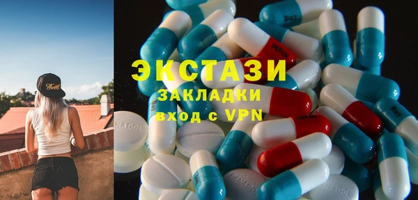 синтетический гашиш Дмитровск
