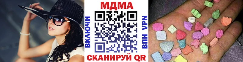 Купить закладки  Кизел  MDMA crystal 