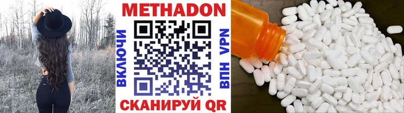 МЕТАДОН VHQ Кизел