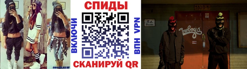 МЕТАМФЕТАМИН пудра  Купить закладки  Кизел 