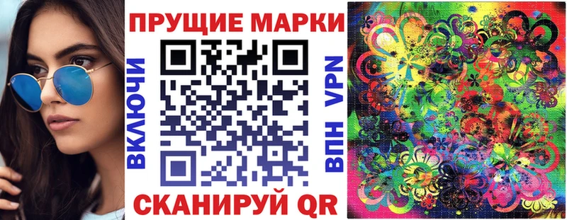 Купить где  Кизел  Марки 25I-NBOMe 1,5мг 