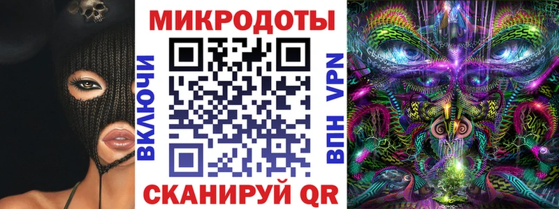 Псилоцибиновые грибы ЛСД  Купить где  Кизел 