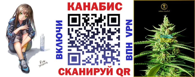 Канабис White Widow  Купить  Кизел 